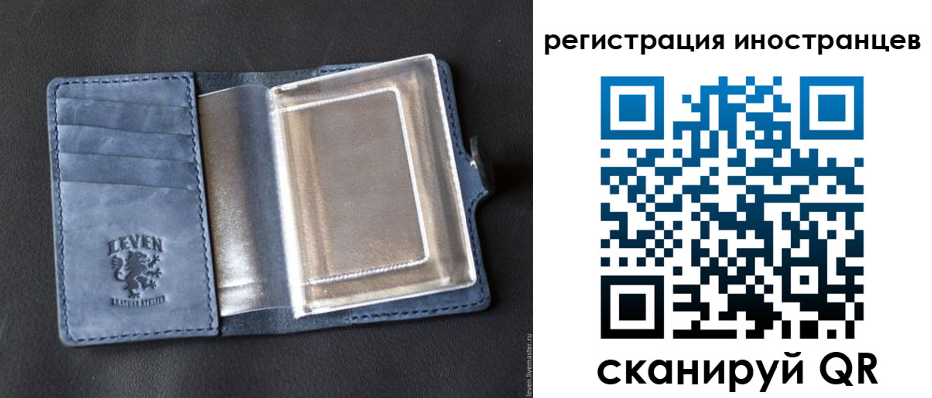 временная прописка в Северодвинске
