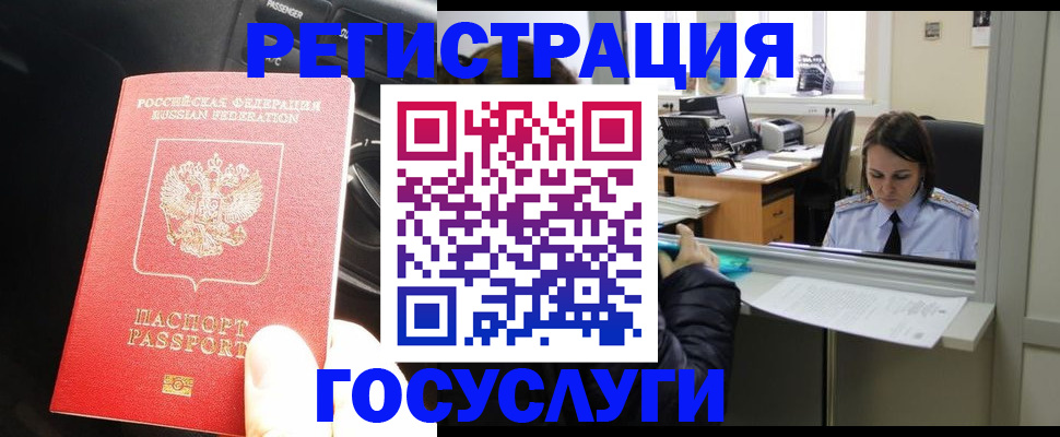 форма 3 в Северодвинске